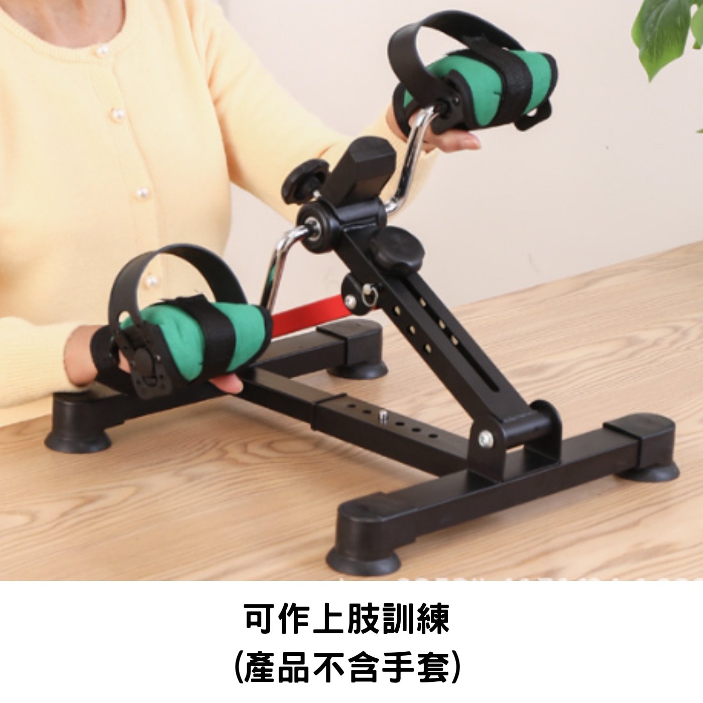 Meds Support 摺合式腳踏運動復康單車